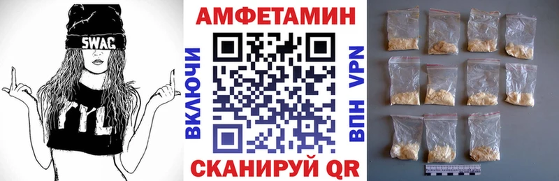 наркошоп  Зеленокумск  АМФ 97% 