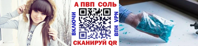 где купить наркотик  Зеленокумск  А ПВП СК КРИС 