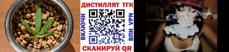 Canna-Cookies марихуана  Зеленокумск 
