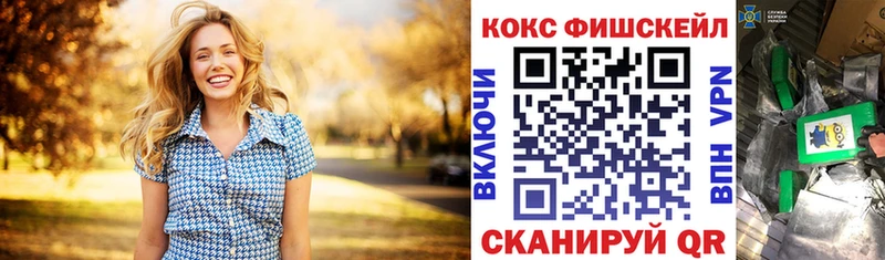 Cocaine 98%  Зеленокумск 