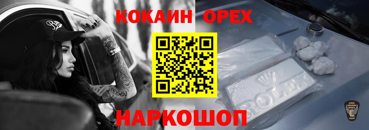 Cocaine Боливия  КОКАИН Fish Scale  Вход с VPN  COCAIN  Зеленокумск 