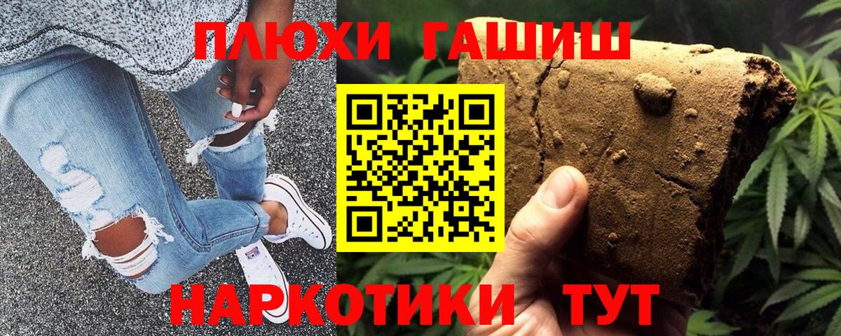 ГАШ гарик Зеленокумск