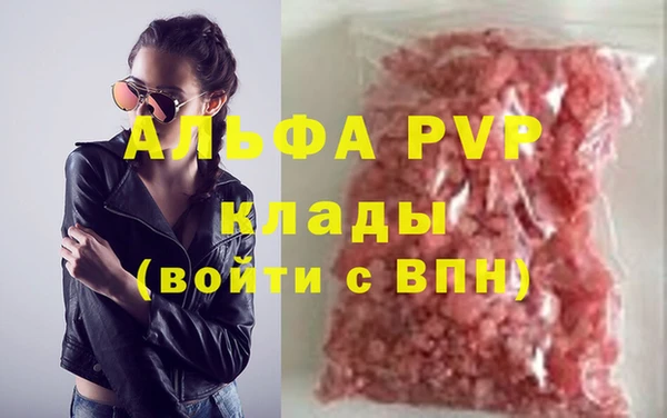 винт Рославль