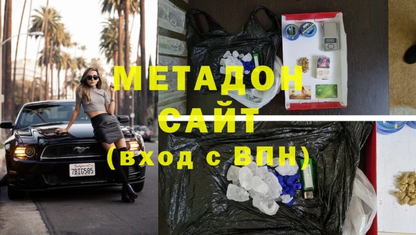 мефедрон Абинск