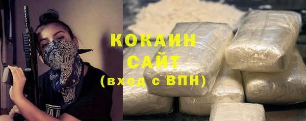мефедрон Абинск