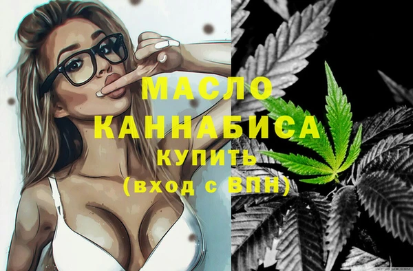 мефедрон мука Абдулино