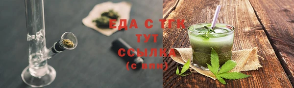 марки lsd Абаза