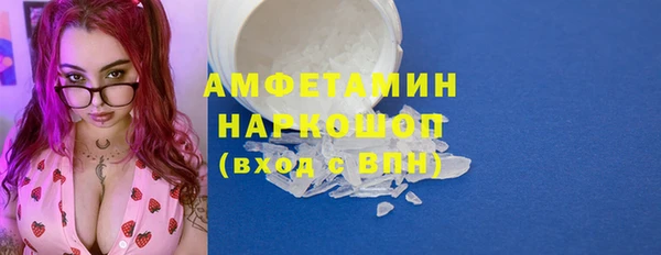 мефедрон мука Абдулино