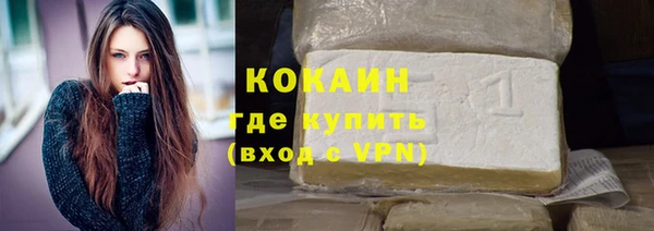 мефедрон Абинск