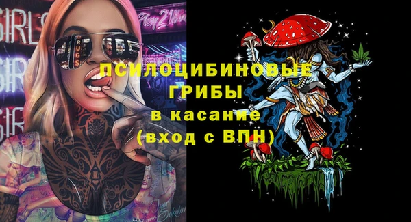 мефедрон Абинск