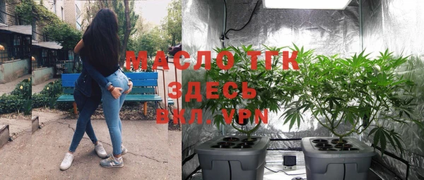 мефедрон Абинск