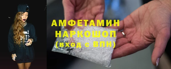 мефедрон Абинск