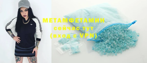 мефедрон мука Абдулино
