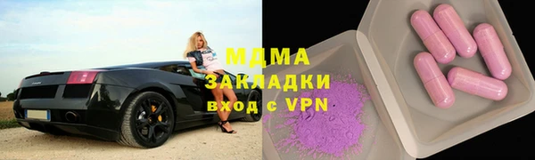 винт Рославль