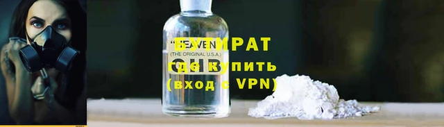 мефедрон Абинск