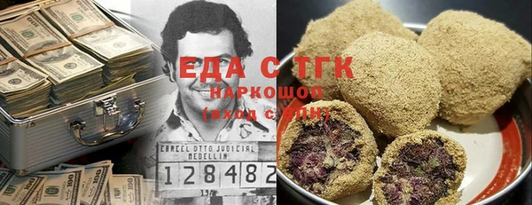 мефедрон мука Абдулино