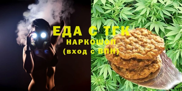 винт Рославль