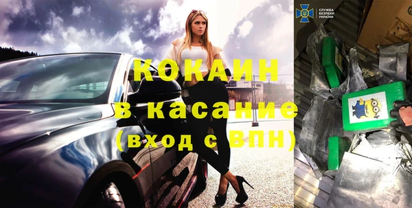 мефедрон Абинск