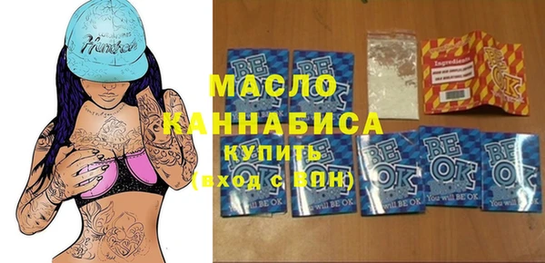 марки lsd Абаза