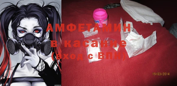 мефедрон мука Абдулино