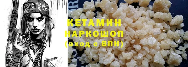 мефедрон мука Абдулино
