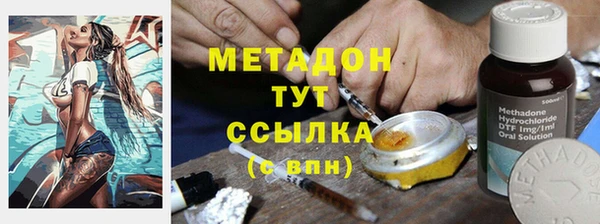 мефедрон мука Абдулино