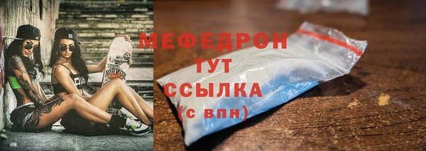 мефедрон мука Абдулино