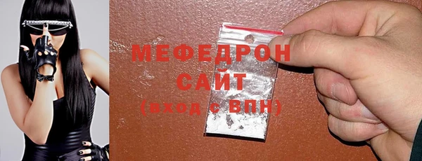 мефедрон Абинск