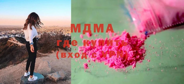 марки lsd Абаза