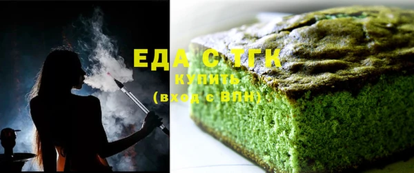 мефедрон мука Абдулино