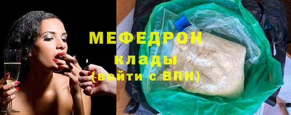 марки lsd Абаза