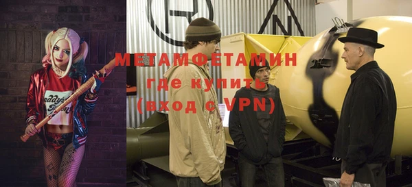 мефедрон Абинск