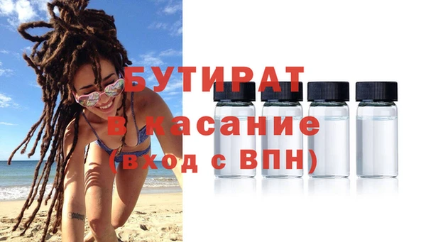 мефедрон Абинск