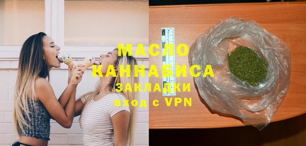 марки lsd Абаза