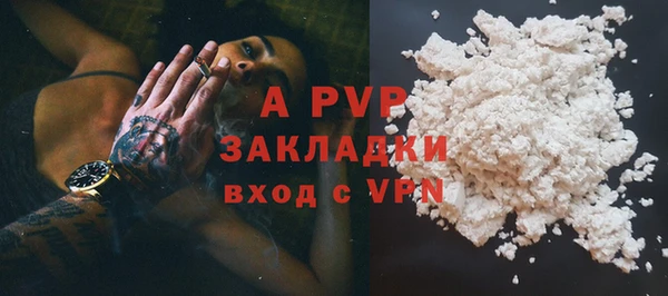 марки lsd Абаза