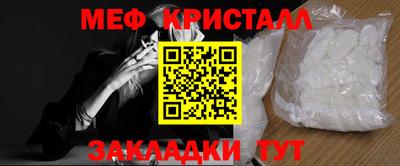 ALPHA PVP Беслан
