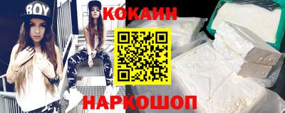 стаф Бийск