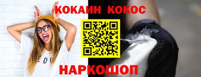 стаф Бийск