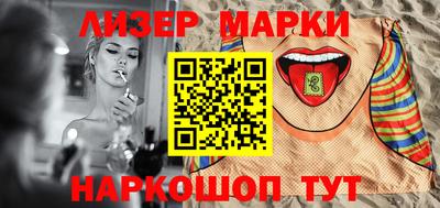 ALPHA PVP Беслан