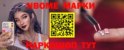 ALPHA PVP Беслан