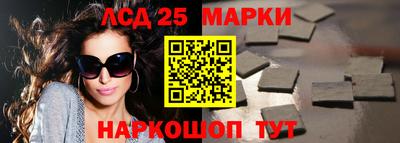 стаф Бийск