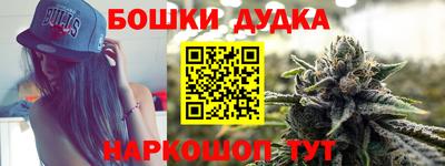 стаф Бийск