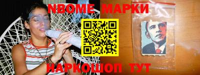 стаф Бийск