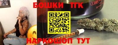 кристаллы Бугуруслан