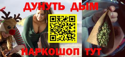 стаф Бийск