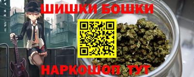 стаф Бийск