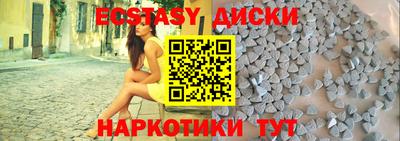 ALPHA PVP Беслан