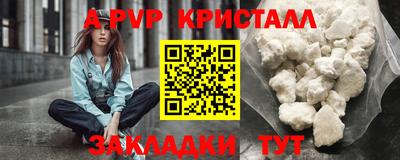 ALPHA PVP Беслан