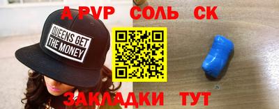 стаф Бийск