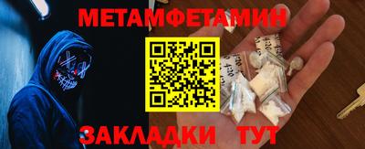 ALPHA PVP Беслан